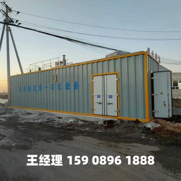 通辽磁混凝一体化设备